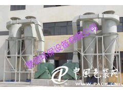 江蘇木工廠除塵器v工業(yè)除塵器v焊接煙塵除塵器；譽信**設(shè)計生產(chǎn) 安裝。