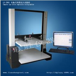 全電腦式伺服紙箱抗壓試驗機