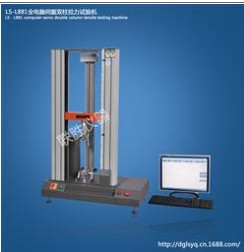 全電腦式伺服雙柱拉力試驗機