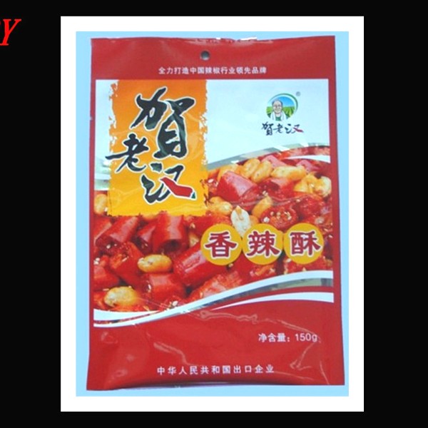 食品包裝袋 鍍鋁陰陽(yáng)袋 塑料包裝袋